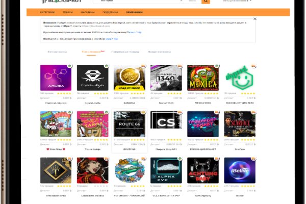 Darknet как войти