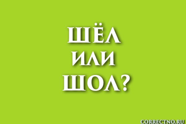 Кракен ссылка