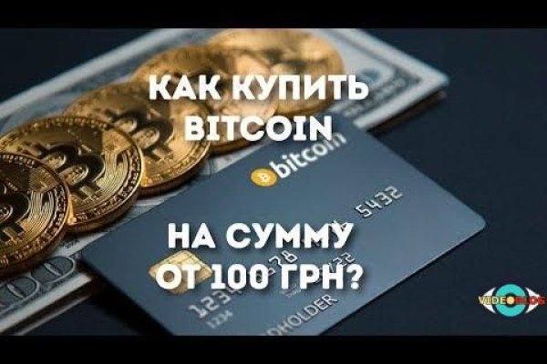 Kraken 4 ссылка