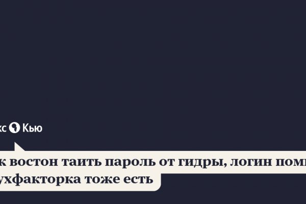 Kraken сайт зеркала