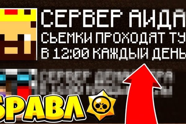 Новая ссылка на кракен