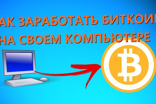 Кракен сайт вход официальный зеркало