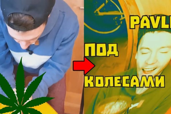 Что случилось с кракеном маркетплейс