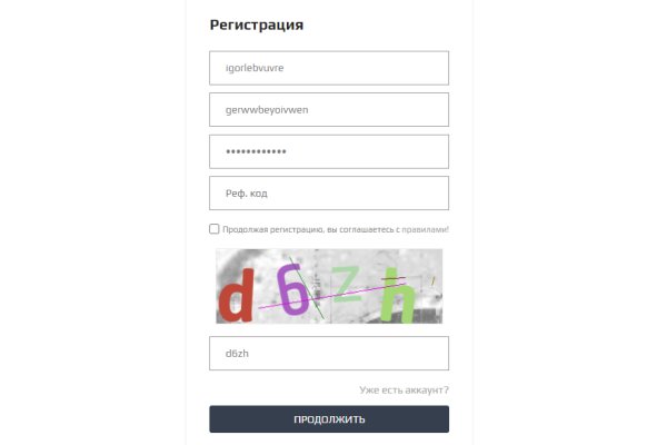 Как вывести с кракена