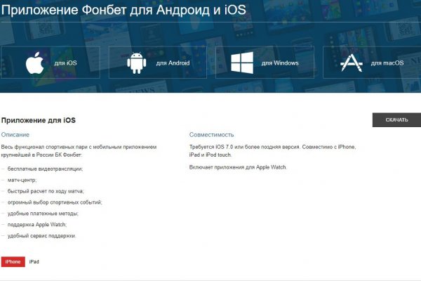 Можно ли зайти на кракен через обычный браузер