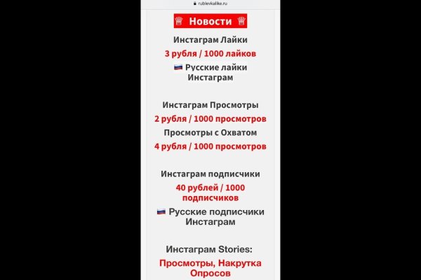 Кракен через впн