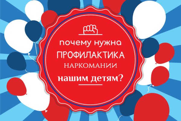 Кракен наркотики в оренбурге