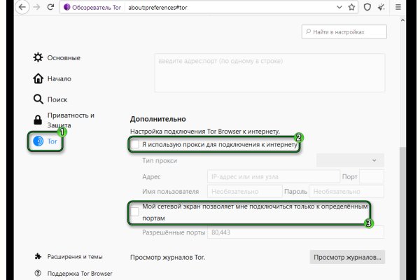 Kra42.cc Вход на сайт главная страница