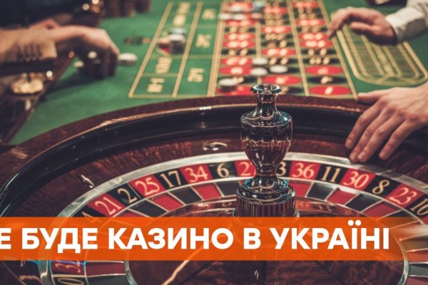 Kraken clear ссылка