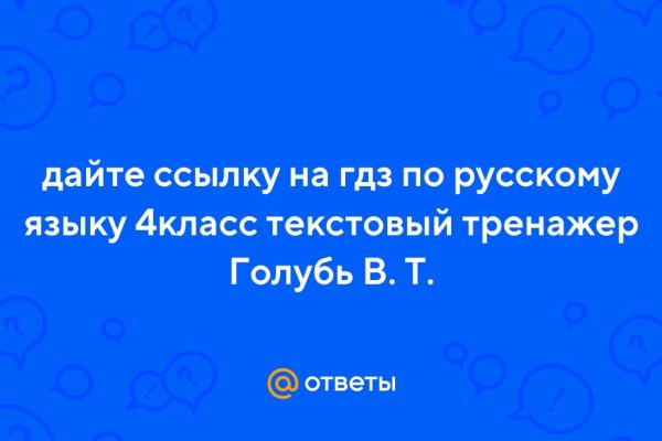 Кракен сайт krakens13 at