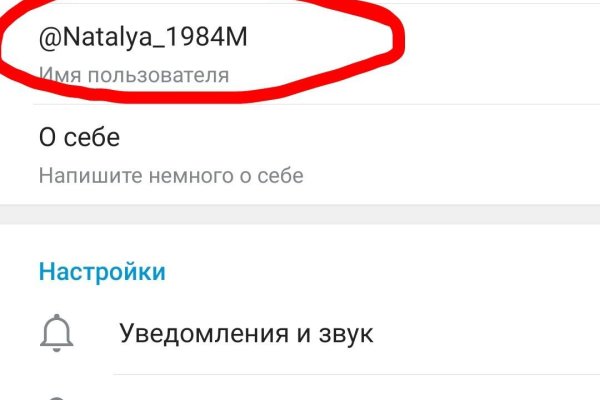 Kraken сайт магазин