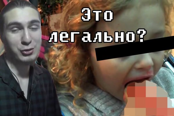Кракен маркетплейс отзывы