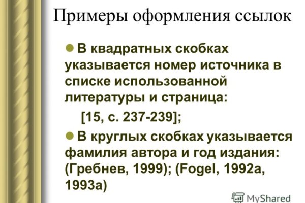 Оригинальная ссылка кракен браузера