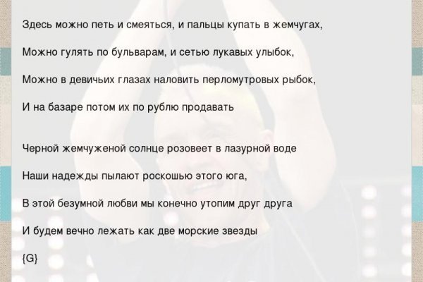 Ссылка на кракен оригинал