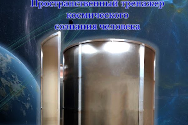 Картинка кракен маркетплейс