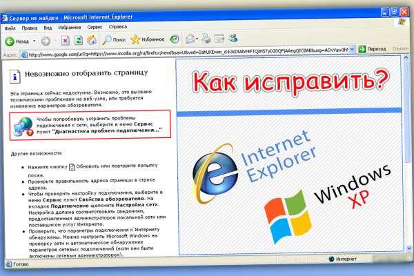 Кракен даркнет рабочая