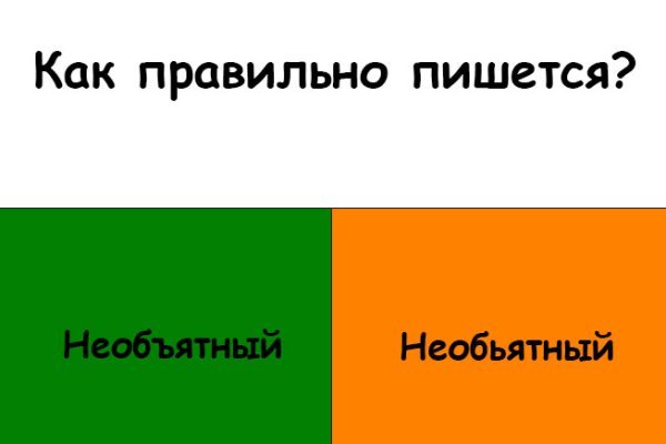 Площадки в даркнете