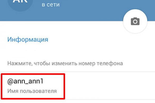 Как зайти на кракен даркнет