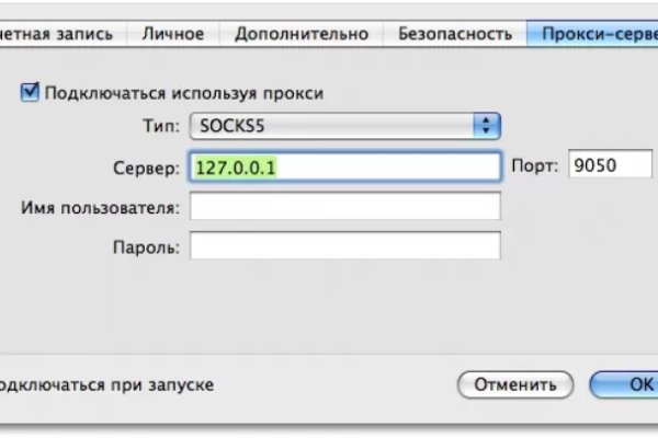Кракен даркнет только через