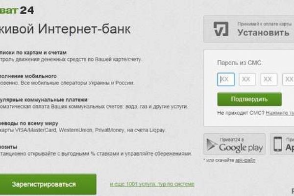 Кракен браузер