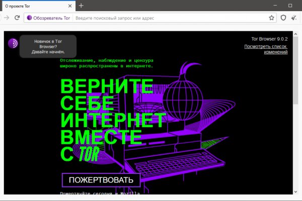 Kraken зеркало стор