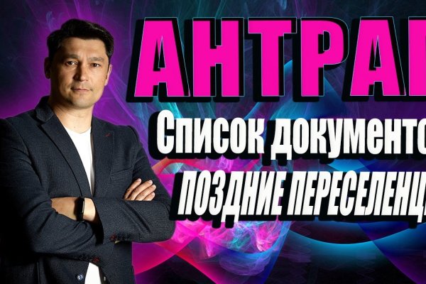 Даркнет москва