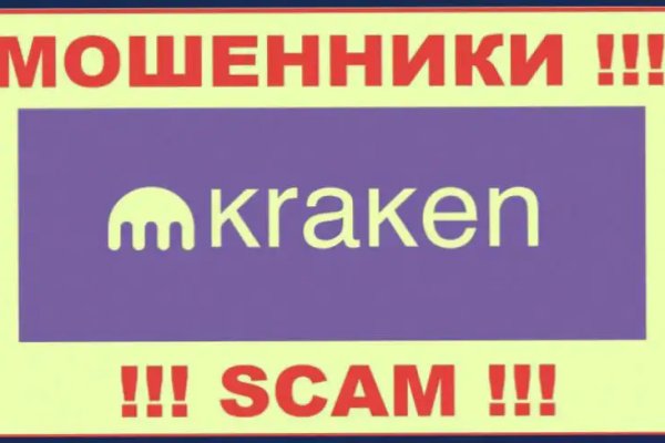 Ссылка на кракен площадка
