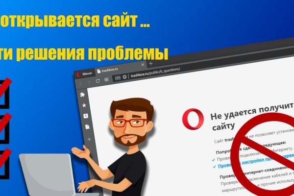 Kraken 2025 ссылка
