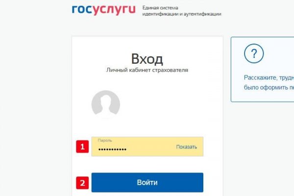 Кракен сайт store