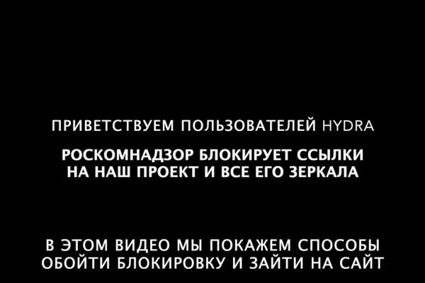 Kraken даркнет рынок