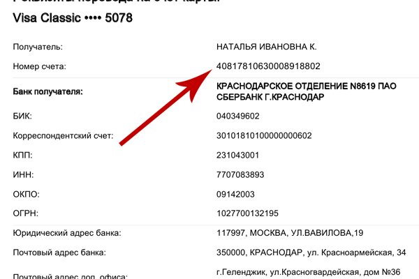 Кракен даркнет зеркало пв