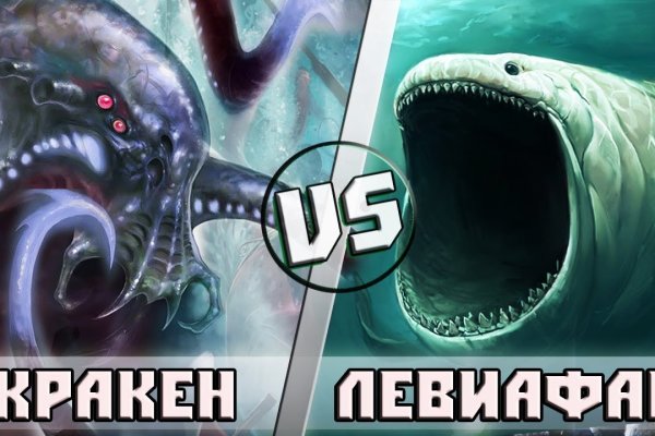 Kraken17 at