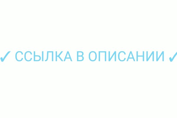 Kraken ссылка для тору