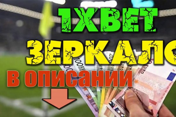 Почему не заходит на кракен