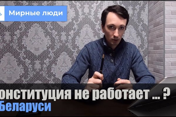 Кракен маркетплейс что это