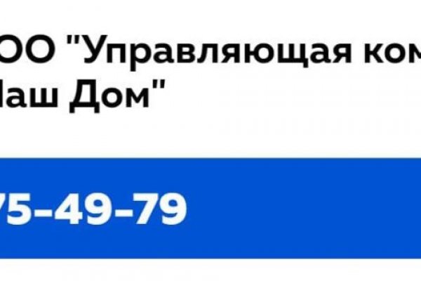 Kra48at