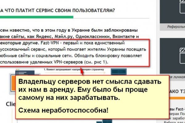 Кракен последние ссылки