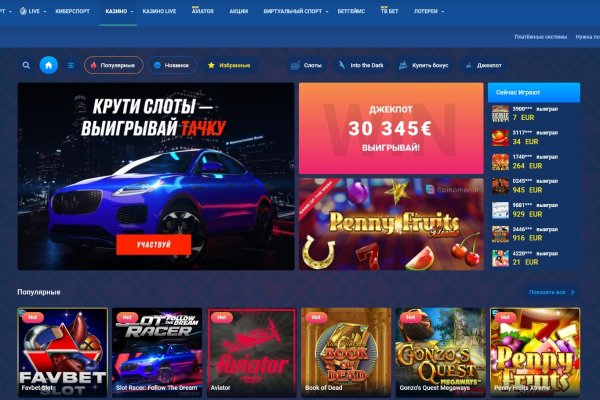 Kraken market ссылка тор