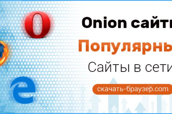 Можно ли восстановить аккаунт в кракен даркнет