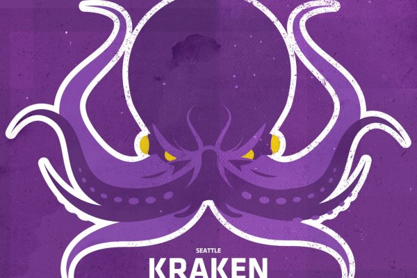 Kraken tor link