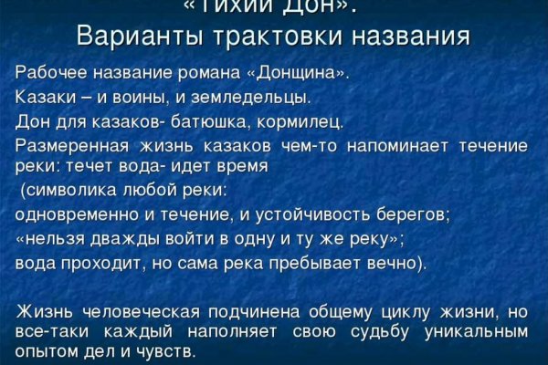 Кракен войти сегодня