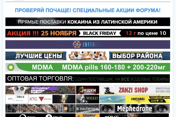 Покупки на кракене даркнет
