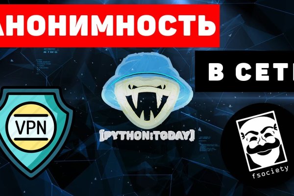 Как сделать заказ на кракен