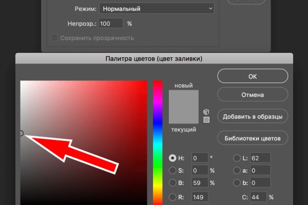Кракен официальный сайт онион