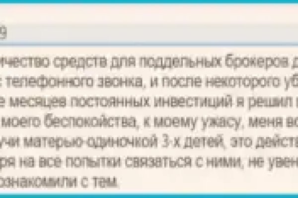 Сайты даркнета