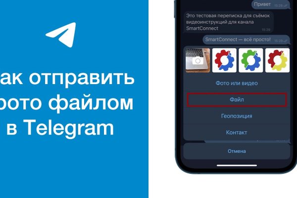 Аккаунты кракен