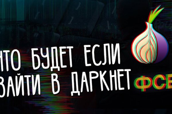 Kra37.at Вход на сайт главная страница