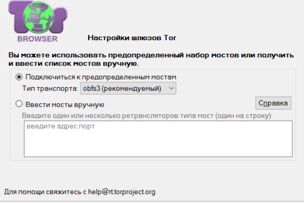 Что такое кракен плейс