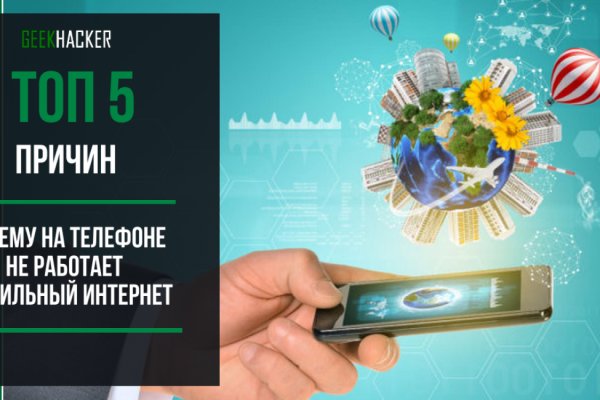 Гидра альтернатива