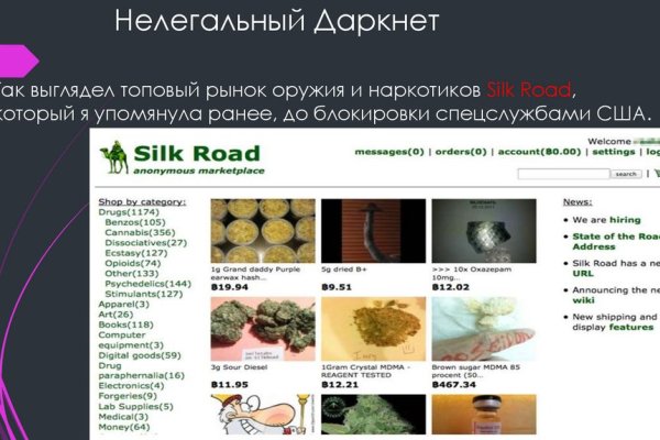 Кракен это современный даркнет маркет